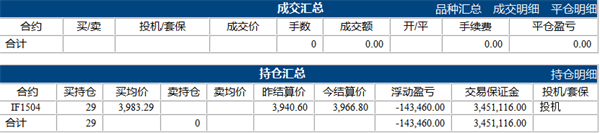 刘学伟3月27下.png