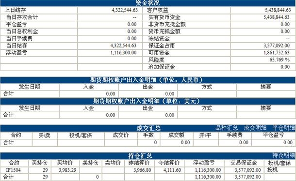 刘学伟3.30.jpg