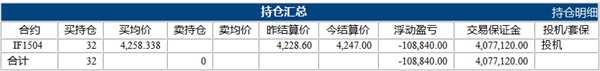 刘学伟4.8下.png