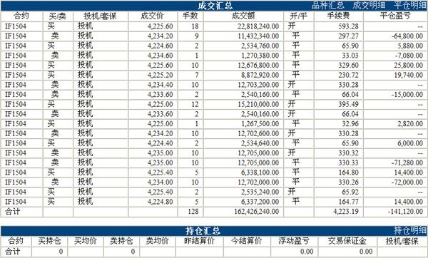 刘学伟4.9下.jpg