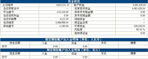 刘学伟4.9上.jpg