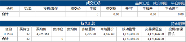 刘学伟4.10下.png