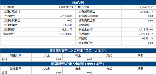 刘学伟4.17上.png