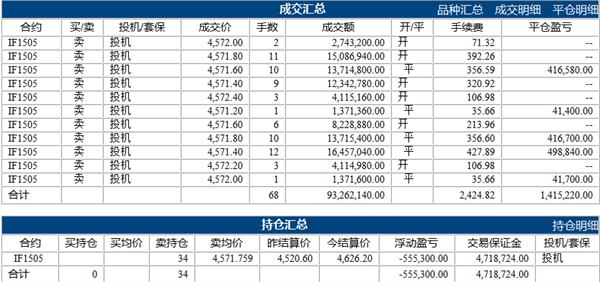 刘学伟4.17下.png