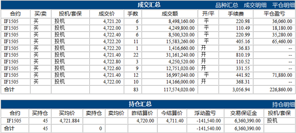 刘学伟4.24下.png