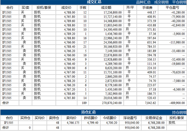 刘学伟4.28下.png