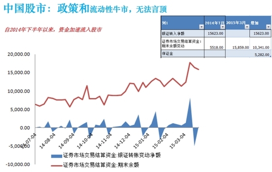 nEO_IMG_陶暘演讲7.jpg