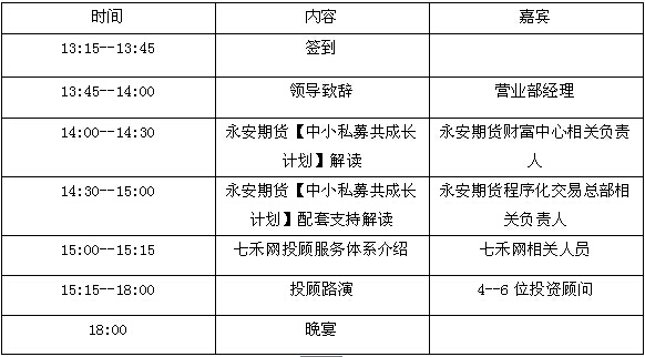 永安20150429.jpg