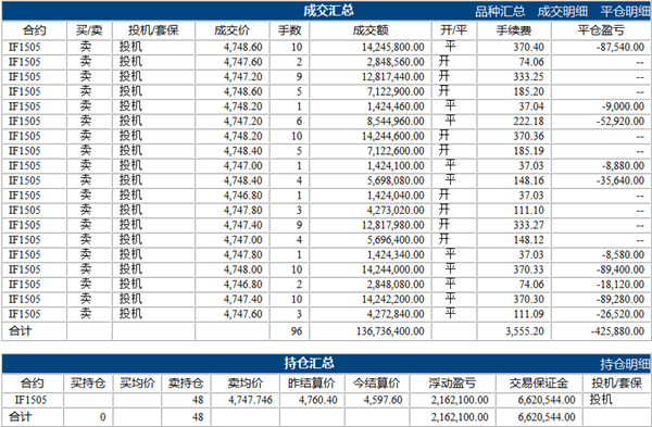 刘学伟5.6下.png