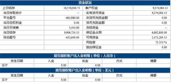 刘学伟5.8上.png