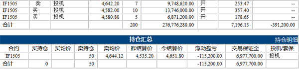 刘学伟5.11下.png