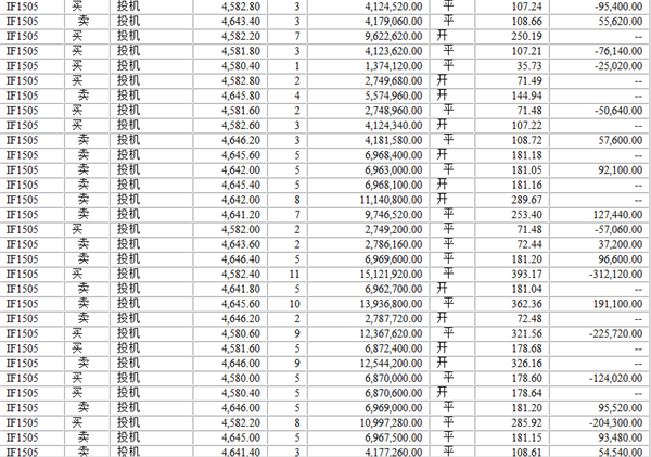 刘学伟5.11中.png