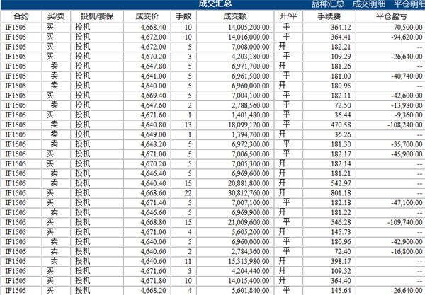 刘学伟5.12中.png