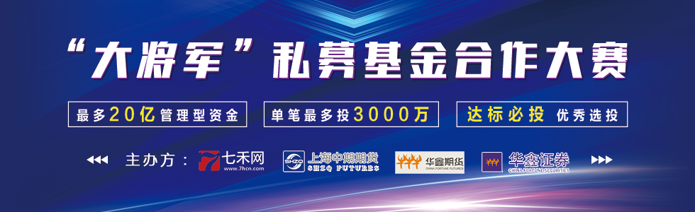 优秀选投(单笔最多3000万,总量最多20亿管理型资金)