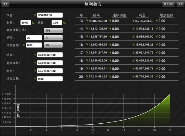 孙大莹活动11.jpg