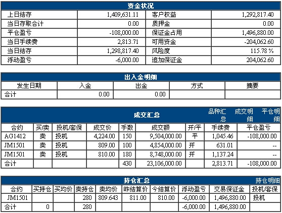 QQ截图20140811180149.jpg