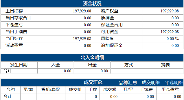 七禾慈善基金11.11.png