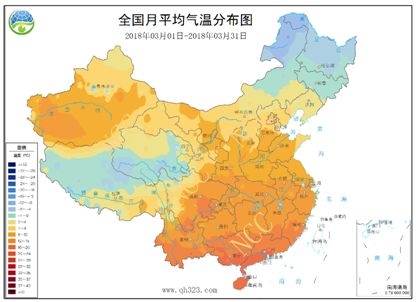 2018年3月全国月平均气温分布图(数据来源:航天宏图)