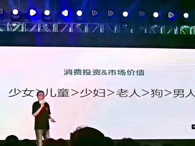 人口红利是个伪命题_大消费利好 人口红利 在它们面前都是伪命题