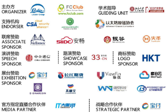 第二届中国金融交易技术大会将于4月在沪开幕!